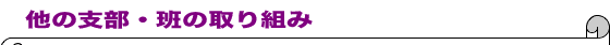̎xEǂ̎g