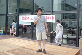 実行委員長挨拶