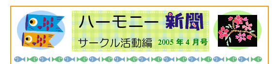 n[j[V@T[Nҁ@2005NS