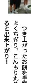 オ݂ۂ悭Aۂ߂ƏoオI