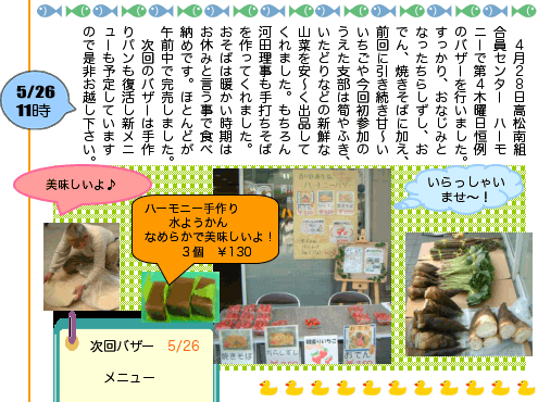 SQWgZ^[@n[j[őSؗjP̃oU[s܂BAȂ݂ƂȂ炵AłAĂ΂ɉAOɈÁ`⍡񏉎Q̂x⡂ӂAǂȂǂ̐VNȎR؂`oiĂ܂B͓cł΂Ă܂B΂͒g͂x݂ƌŐHה[߂łBقƂǂߑOŊ܂B ̃oU[͎pVj[\肵Ă܂̂Ő񂨉zB
