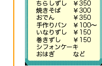 oU[@5/26@j[@炵 350@Ă 300@ł 350 p 100`@Ȃ肸 150@ 150@VtHP[L@͂Ȃ