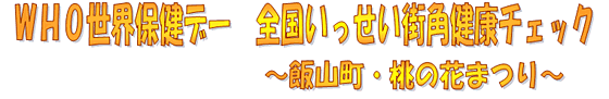 vgnEیf[@SXpN`FbN `юRẺԂ܂`