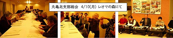ۋTkx@4/10() I}̐Xɂ