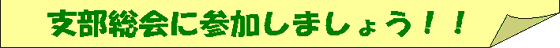 xɎQ܂傤!!
