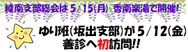 x5/15() yŊJ!@x5/15() yŊJ!
